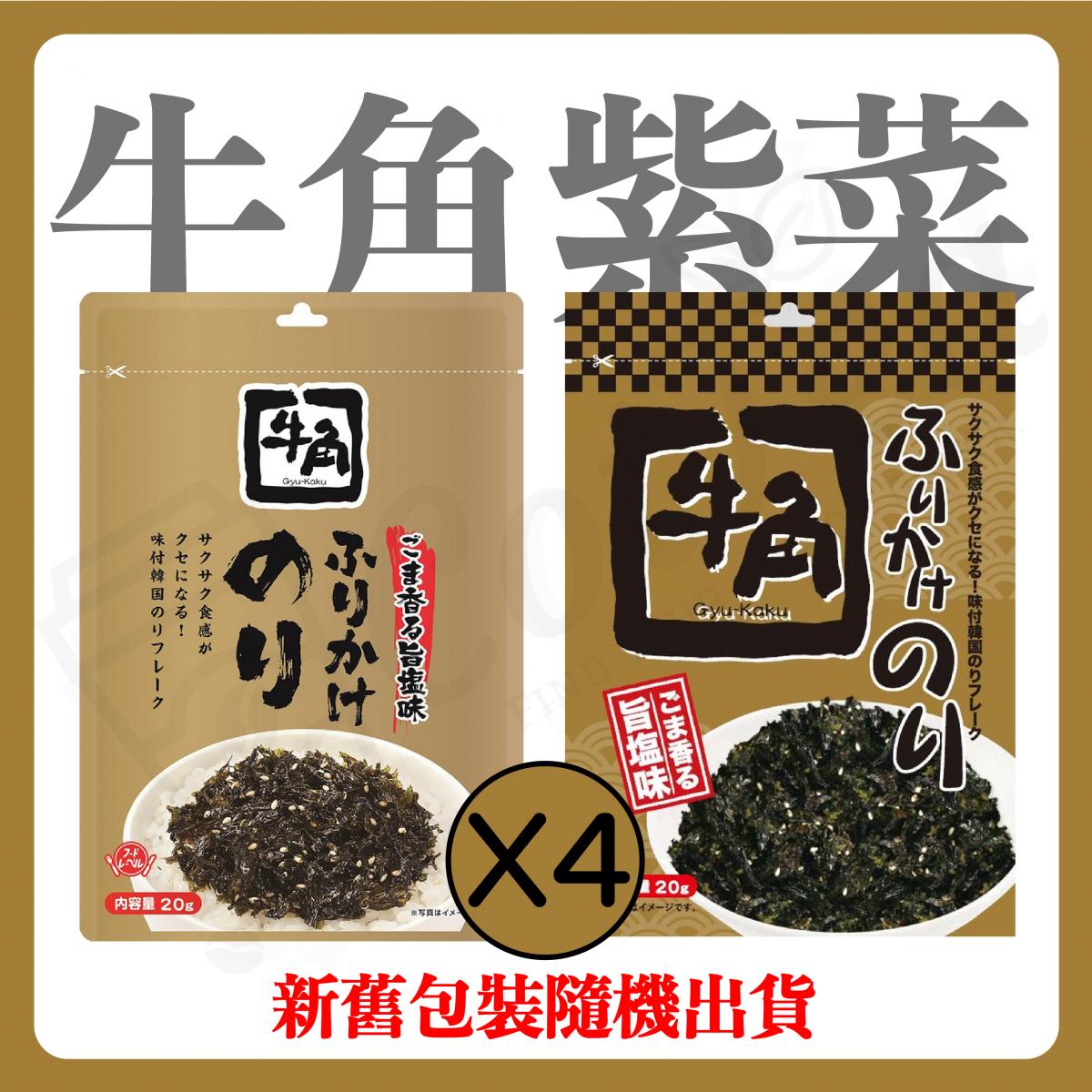 Seaweed Rice Toppings (20g) X 4 Bags Best Before: 19 Nov, 2024