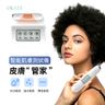 ZL18 智能家用便攜肌膚檢測儀皮膚檢測器美顏機美顏棒適合測試肌膚健康值白皙水份油脂彈性