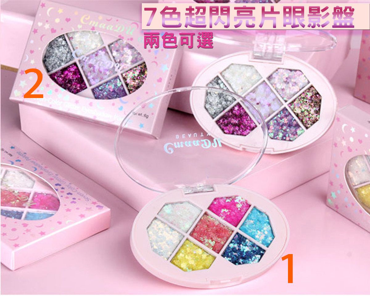 【01 Fairy Tale】 7 colors Shimmer Glitter Eye Shadow Gel Palette, Super Shiny Gel Nails