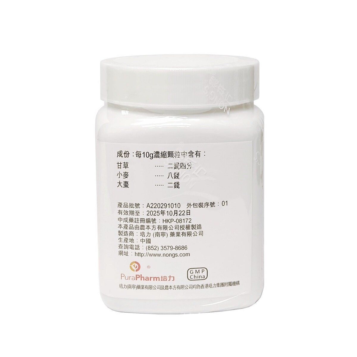 農本方 | 甘麥大棗湯 200g | HKTVmall 香港最大網購平台