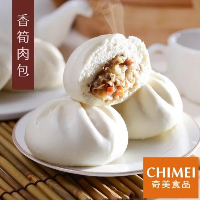 台灣香筍肉包(香筍豬肉餡包/無人工色素/無味精)(急凍-18度)(平行進口)