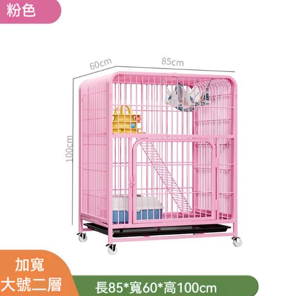 寵物籠貓籠狗籠(粉色大雙層)(85*60*102cm)(貓籠+吊床+綁帶+網格腳墊+貓砂鏟+貓砂盆)