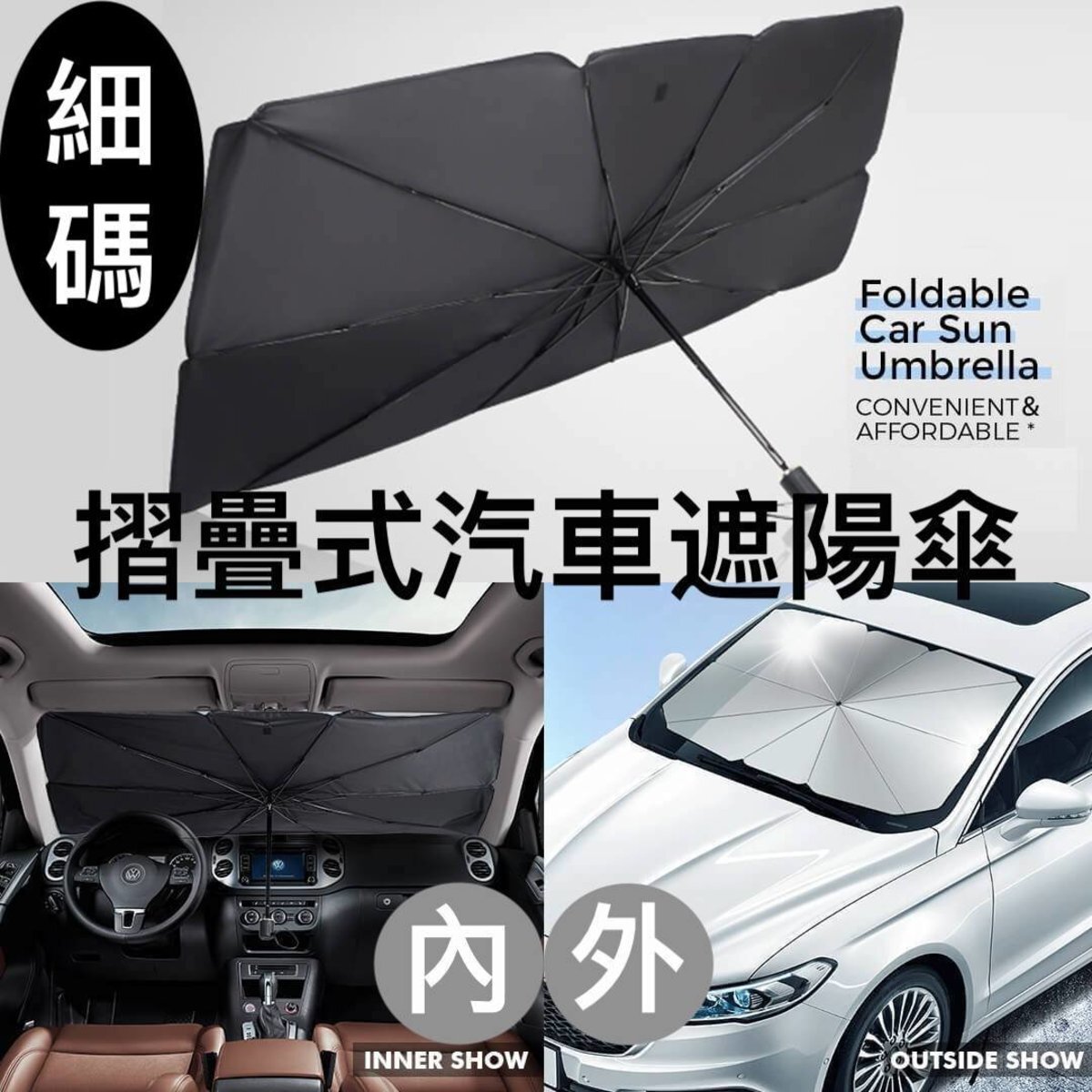 Small-Foldable Car Sun Umbrella