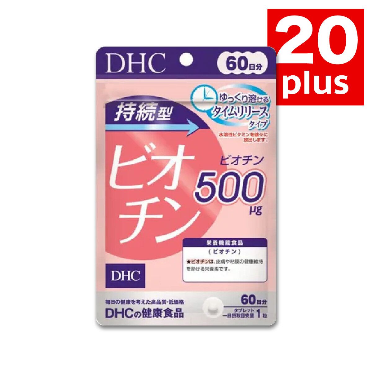 Sustained Biotin 60 tablets (60 days) (Best Before: Dec 2027) Parallel Import