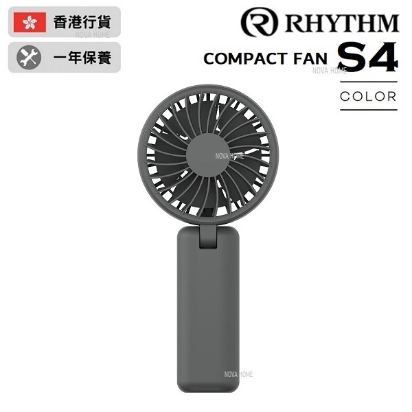 日本麗聲 RHYTHM Compact Fan S4 第四代摺疊手提風扇仔 - 灰色