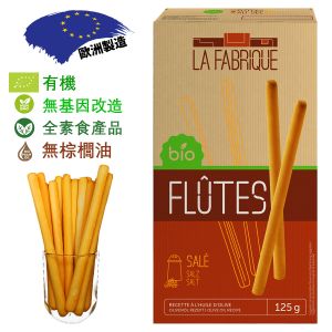 有機鹹味帶橄欖油的Grissini麵包棒，餅乾條，派對小吃 - 無棕櫚油，無轉基因，素食產品 (最佳食用日期: 1日9月2023年) 