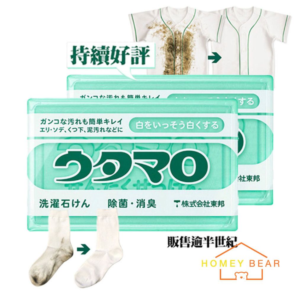 Laundry Soap 133G x 2（Parallel Import）