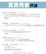 Cubed Relief Plus™ 低敏紓緩濕疹潤膚霜 / 濕疹膏 - 可有效舒緩濕疹和類固醇戒斷