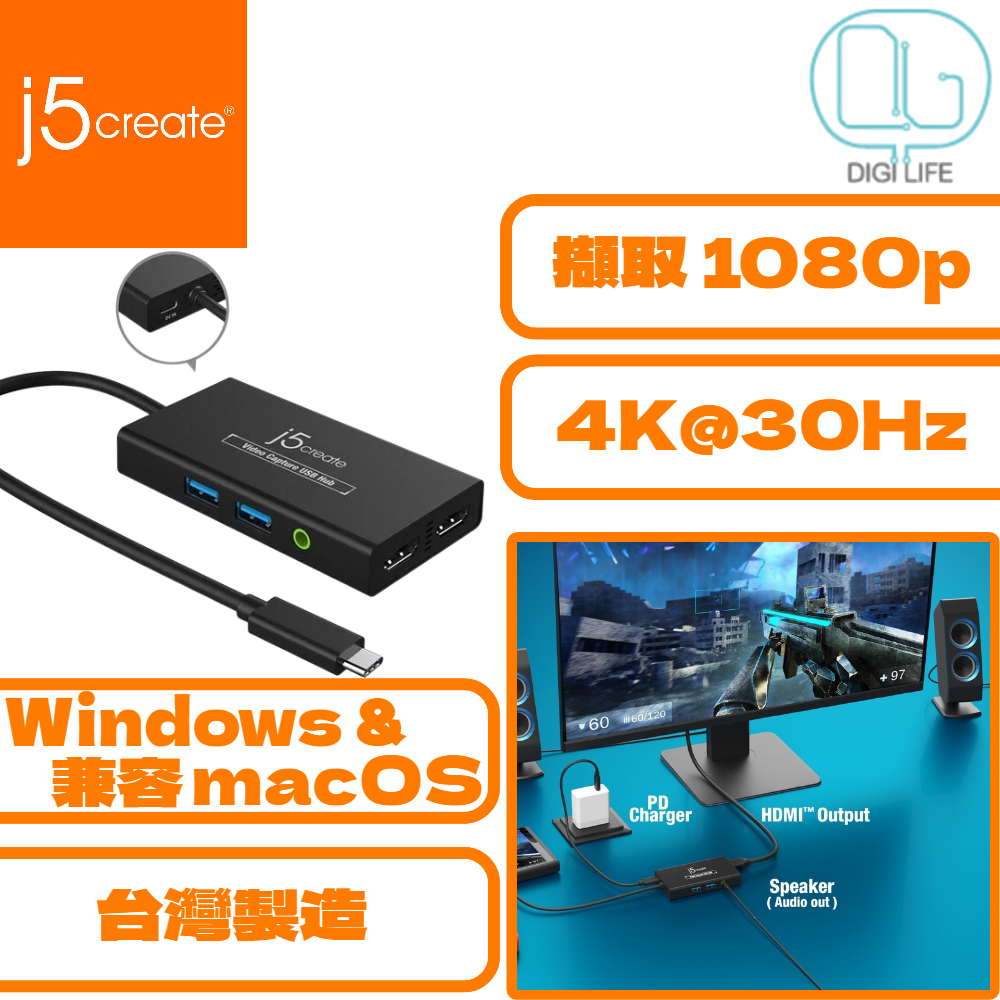 Video Capture USB™ Hub – j5create
