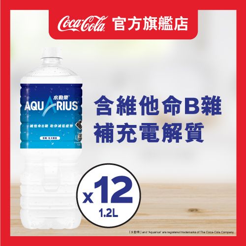 Aquarius Powder, 1.7 oz (48 g) x 5 Bag Set, Coca-Cola