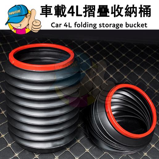 Multifunctional Folding Bucket,Foldable Trash Can,Collapsible Storage  Box,Portable Leak Proof Collection Container,Large Capacity of 4L Garbage