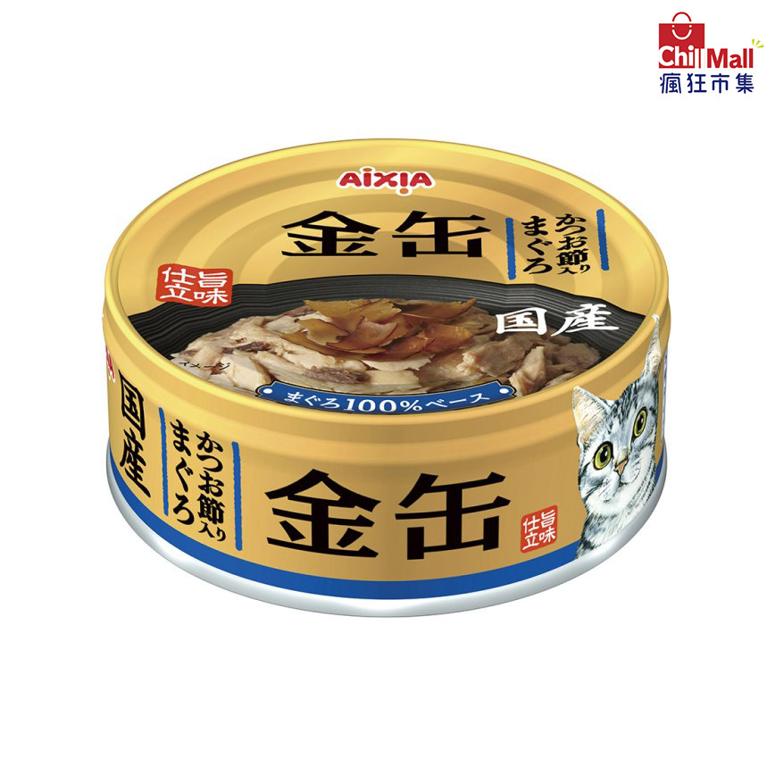 Aixia 貓罐頭 金缶系列 吞拿魚+柴魚片 70g #貓糧 (濕) #Aixia #貓罐頭 #貓罐 #貓濕包 #貓濕糧 #吞拿魚罐頭 4712459