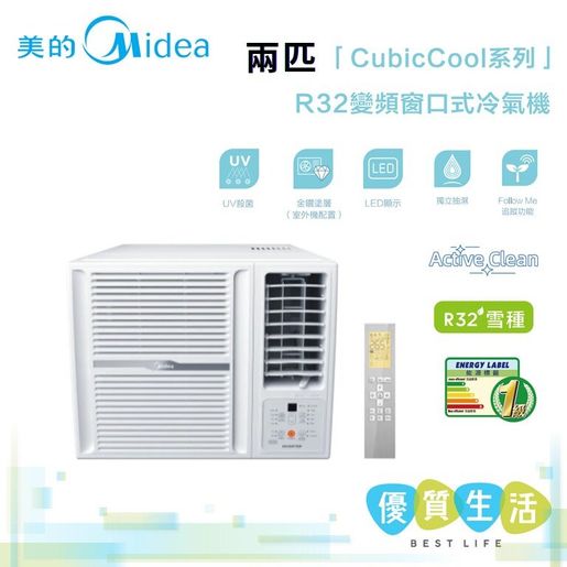 midea aircon 2hp inverter