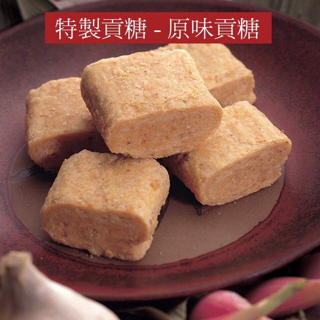 台灣入口| 金門聖祖原味貢糖/花生糖180g (素) 食用期: 2023年9月19日