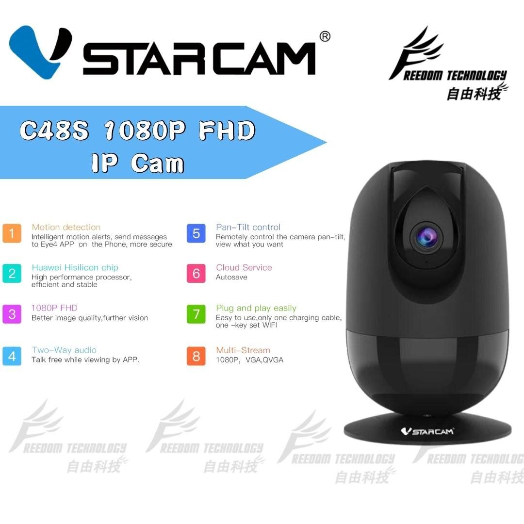 Vstarcam c48s store