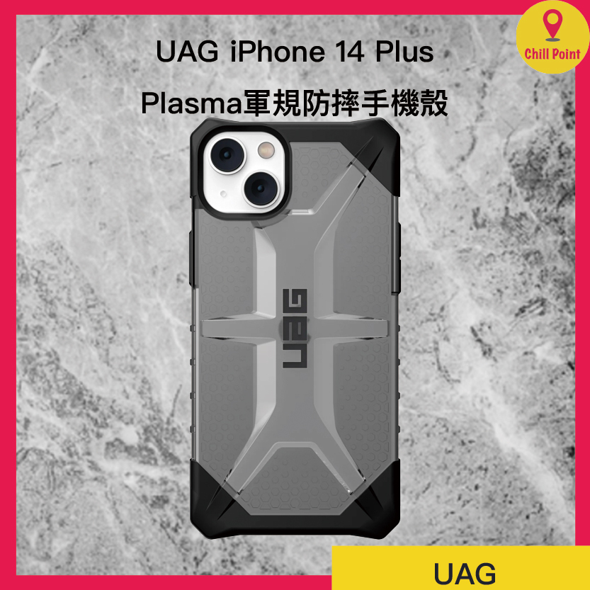 UAG iPhone 14 Plus Case Plasma(Ash)
