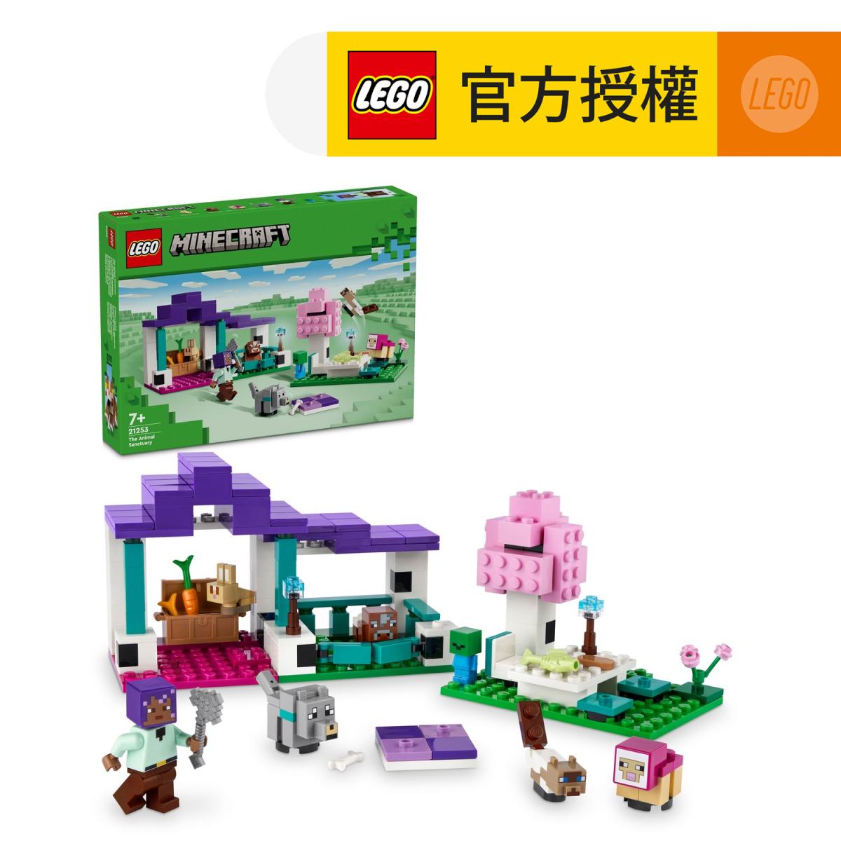 LEGO® Minecraft® 21253 The Animal Sanctuary (Toys,Kids Toy,Construction Toys,Animal Care,Role-Play,Gift)
