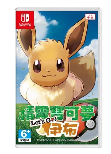 Switch Pokemon Let's Go! Pikachu | 精靈寶可夢 Let's Go！伊布 伊貝 (中文/ 英文/ 日文版)