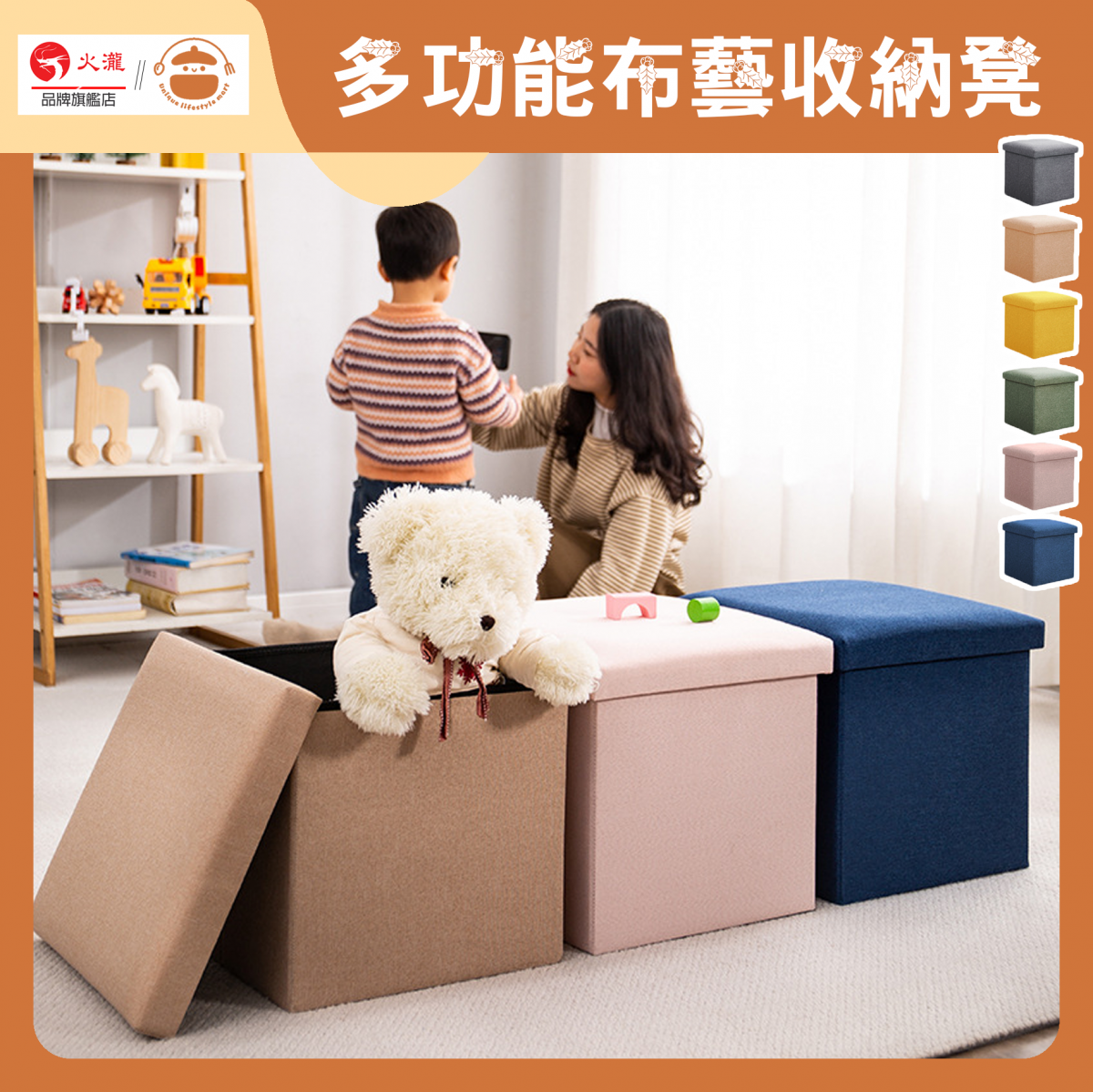 Multifunctional Fabric Storage Stool【55L】-Foldable Comb Stool | Storage Stool | Coffee Table Chair | Small Sofa | Low Stool | Shoe Changing Stool | Snack Toy Storage Box