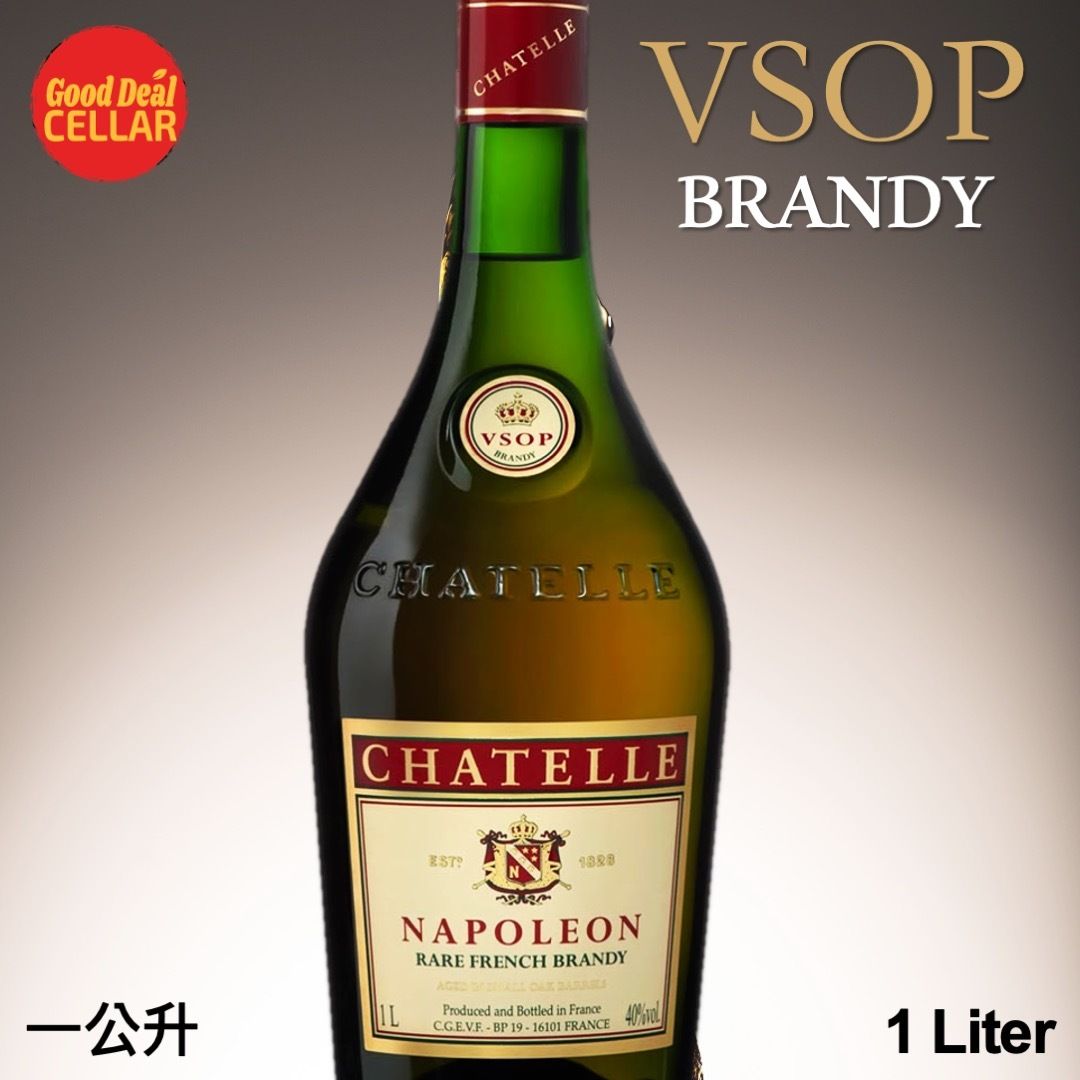 NAPOLEON COOLING MIRROR 11 2個セット