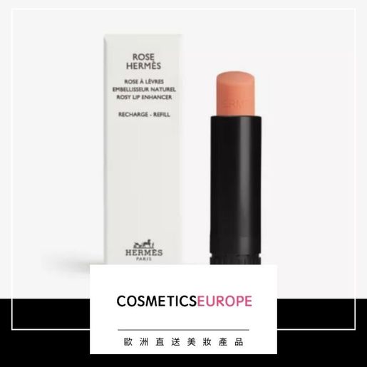 Hermès | Rosy Lip Enhancer refill (4g) - 14 Rose Abricote