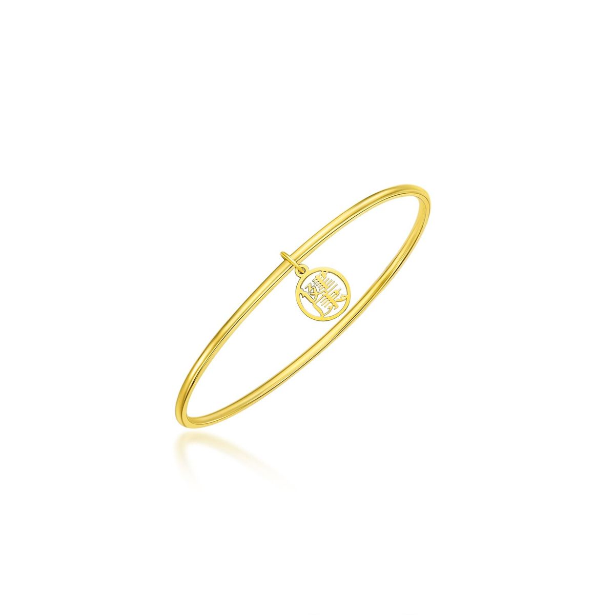 TOKEN OF FRIENDSHIP Collection: 999 Gold Bangle