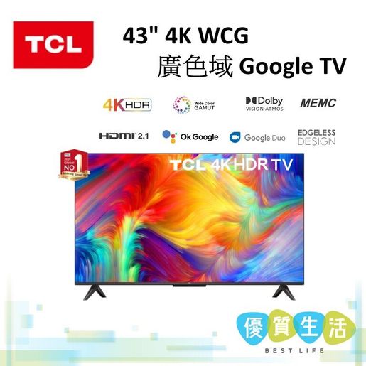 TCL | 43P735 43 4K WCG 廣色域Google TV | HKTVmall 香港最大網購平台