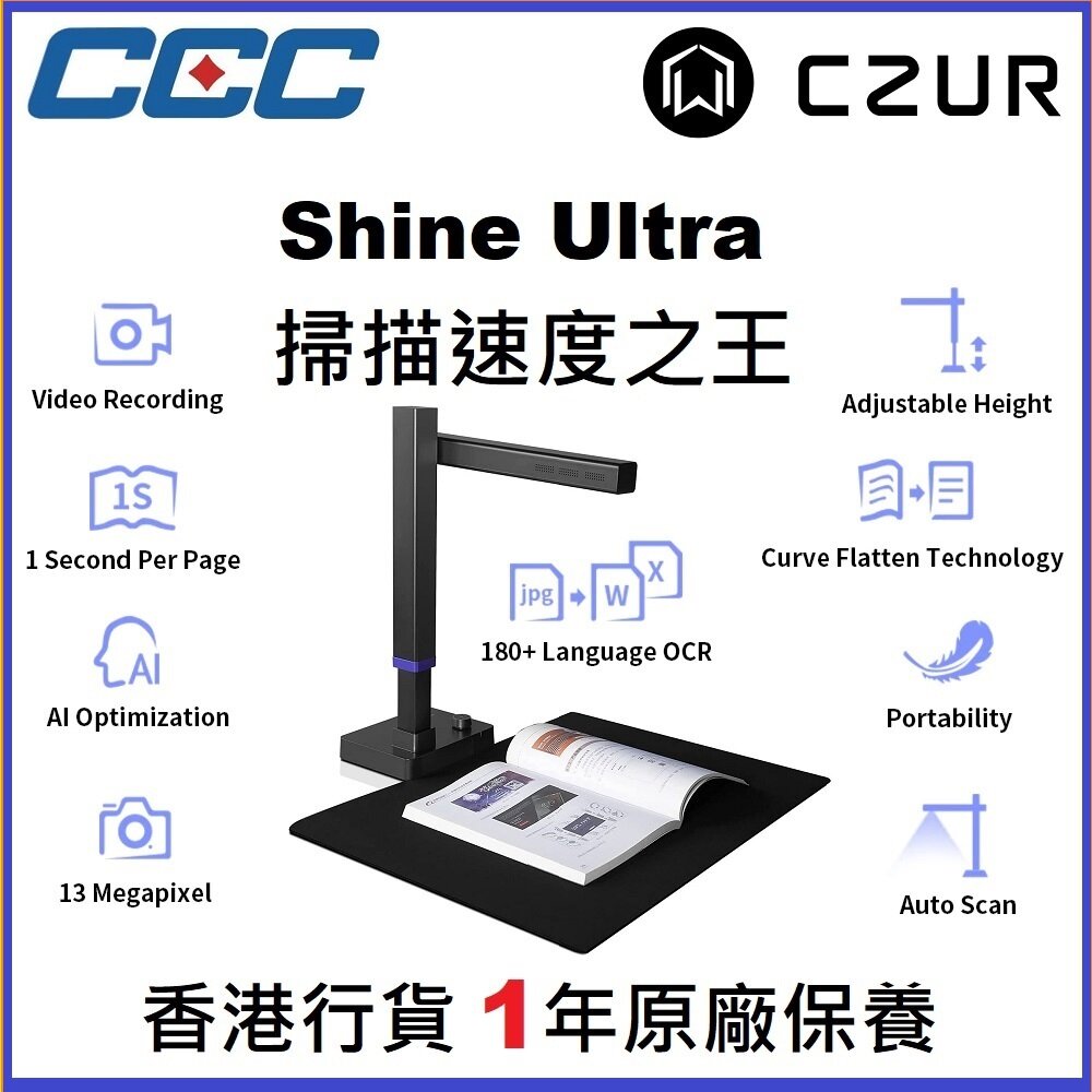 Shine Ultra Portable Smart Document Scanner