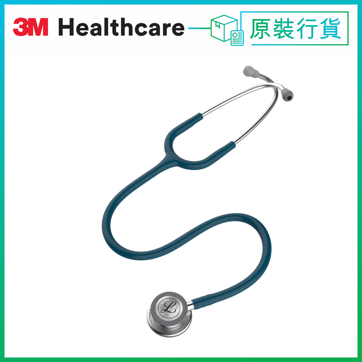 Littmann® 經典III型醫用聽診器, 彩藍色, 27吋, 5623