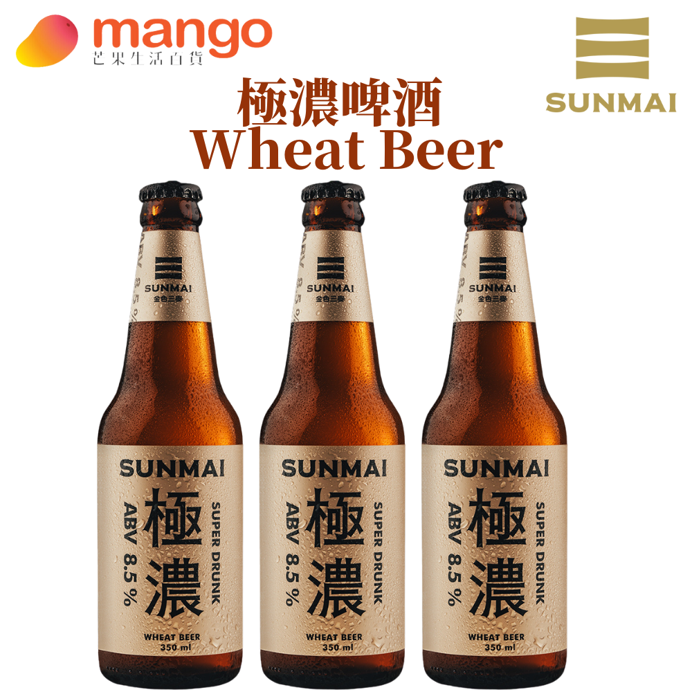 Super Drunk 極濃啤酒台灣手工啤酒 350ml (3樽) (極濃啤酒, 蜂蜜啤酒)