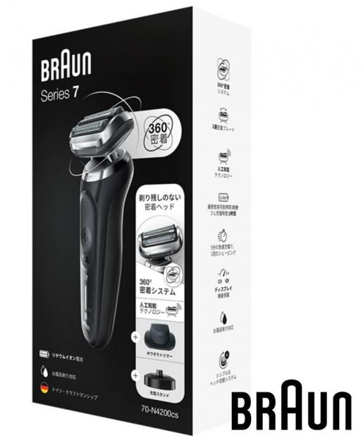 BRAUN | BRAUN - Series 7 70-N4200CS Flex Electric Razor Shaver Wet