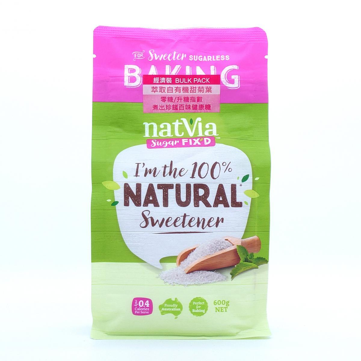 Natural Organic Stevia sweetener - 600g  
