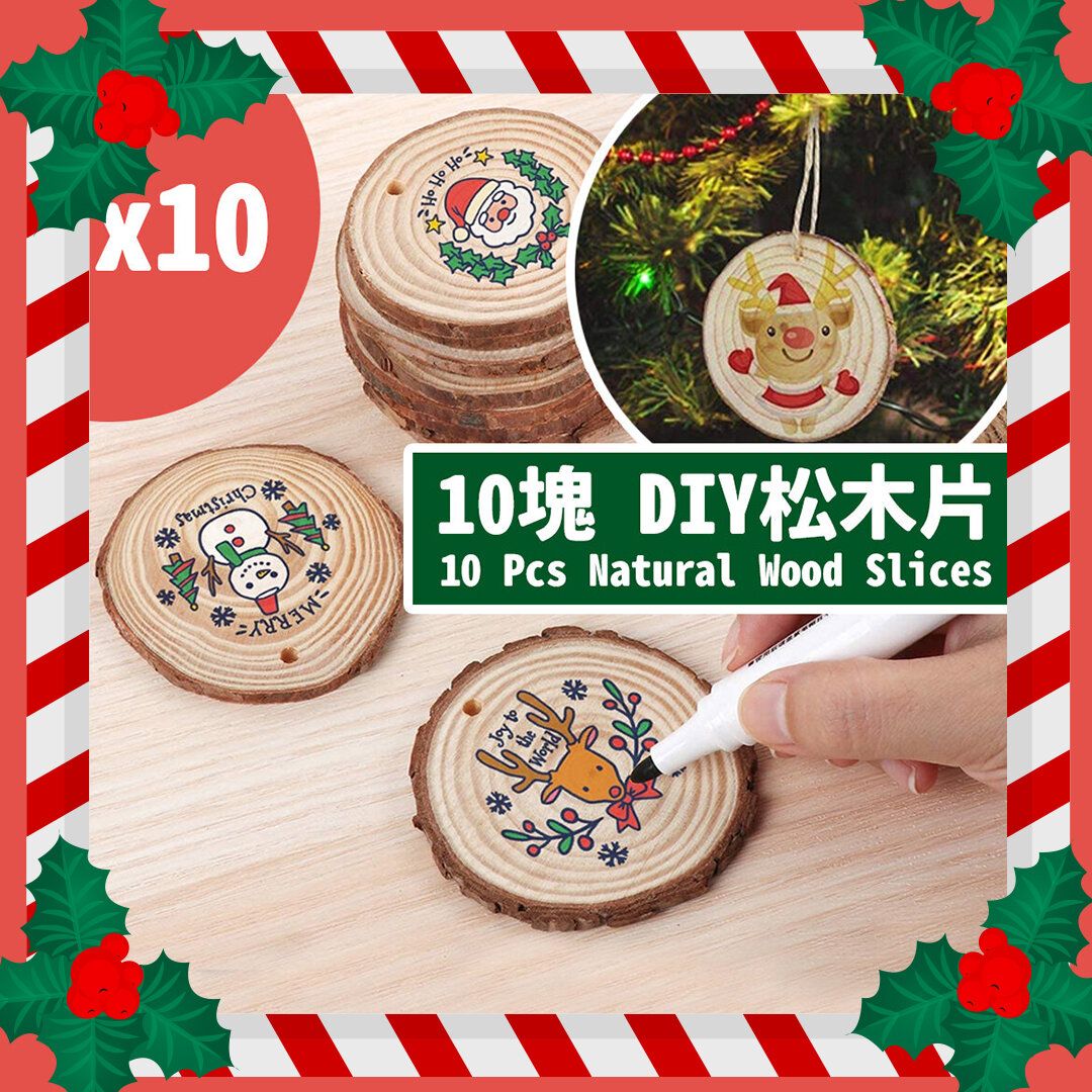 10個一套天然木切片diy-松木片加麻繩 10 件用於 DIY 聖誕裝飾品的天然木片（2.7 - 3.1 英寸） 聖誕樹掛飾聖誕飾品 聖誕裝飾聖誕佈置聖誕擺設 聖誕吊飾