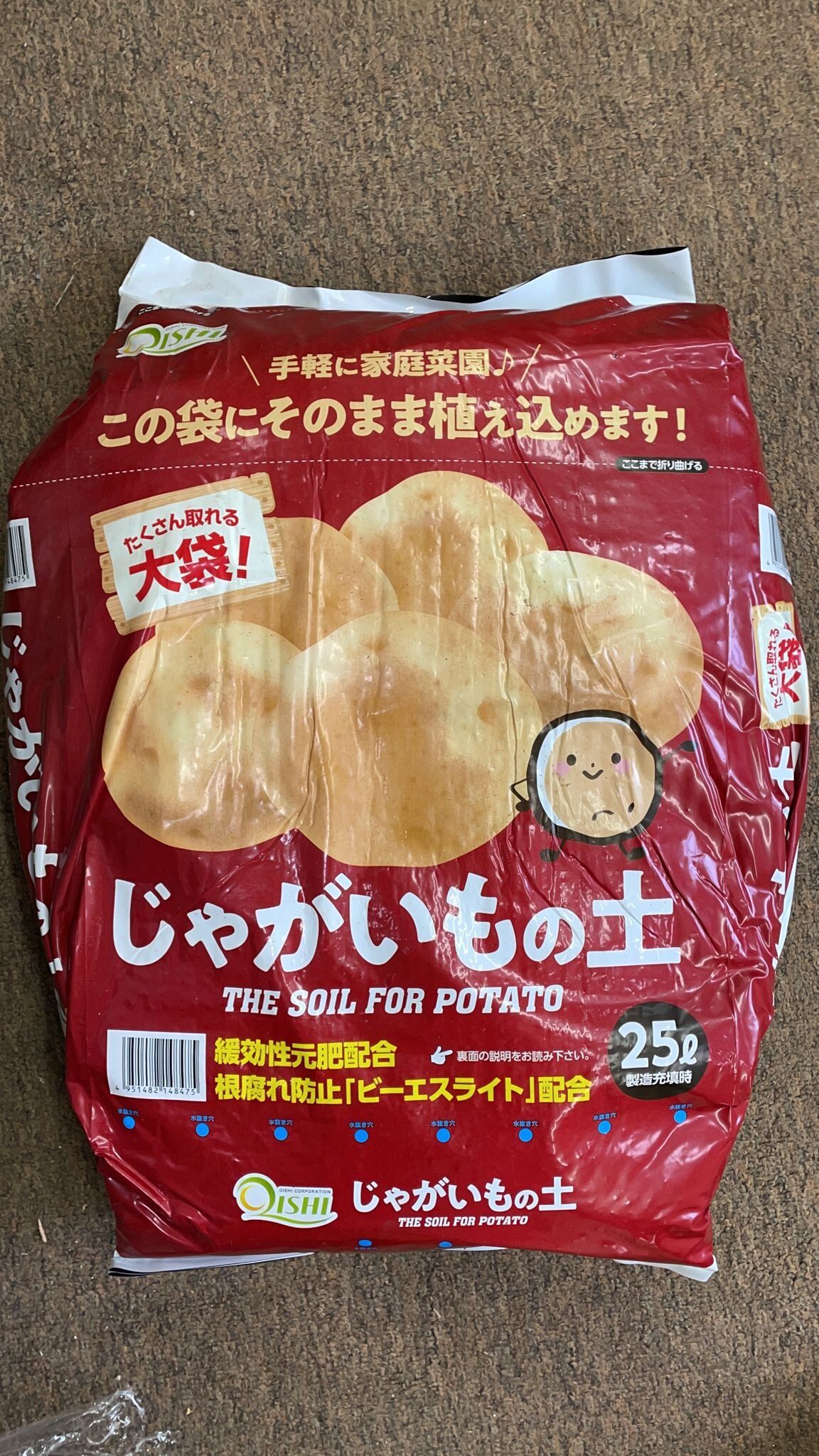 大石物產 - 新包裝!! 袋種植 馬鈴薯之培養土 泥土 25L 日本進口