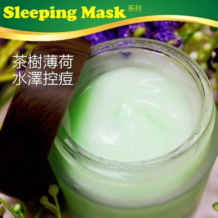 Tea Tree & Peppermint Waterfall Moisturizing Cream (Acne-Control) 60g