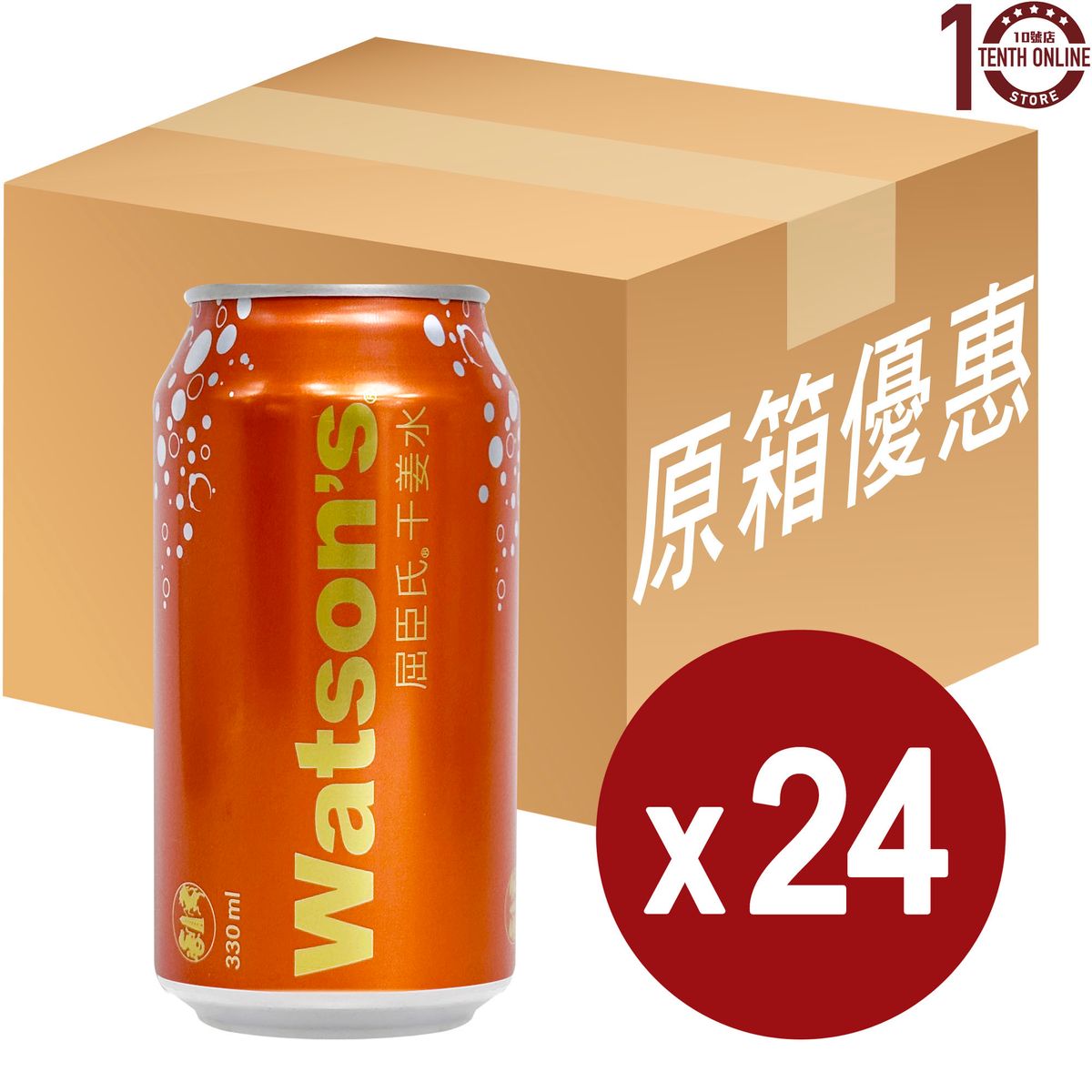 屈臣氏 干姜水(罐裝) - 原箱 330亳升 #乾薑 [到期日: 2026年07月21日]