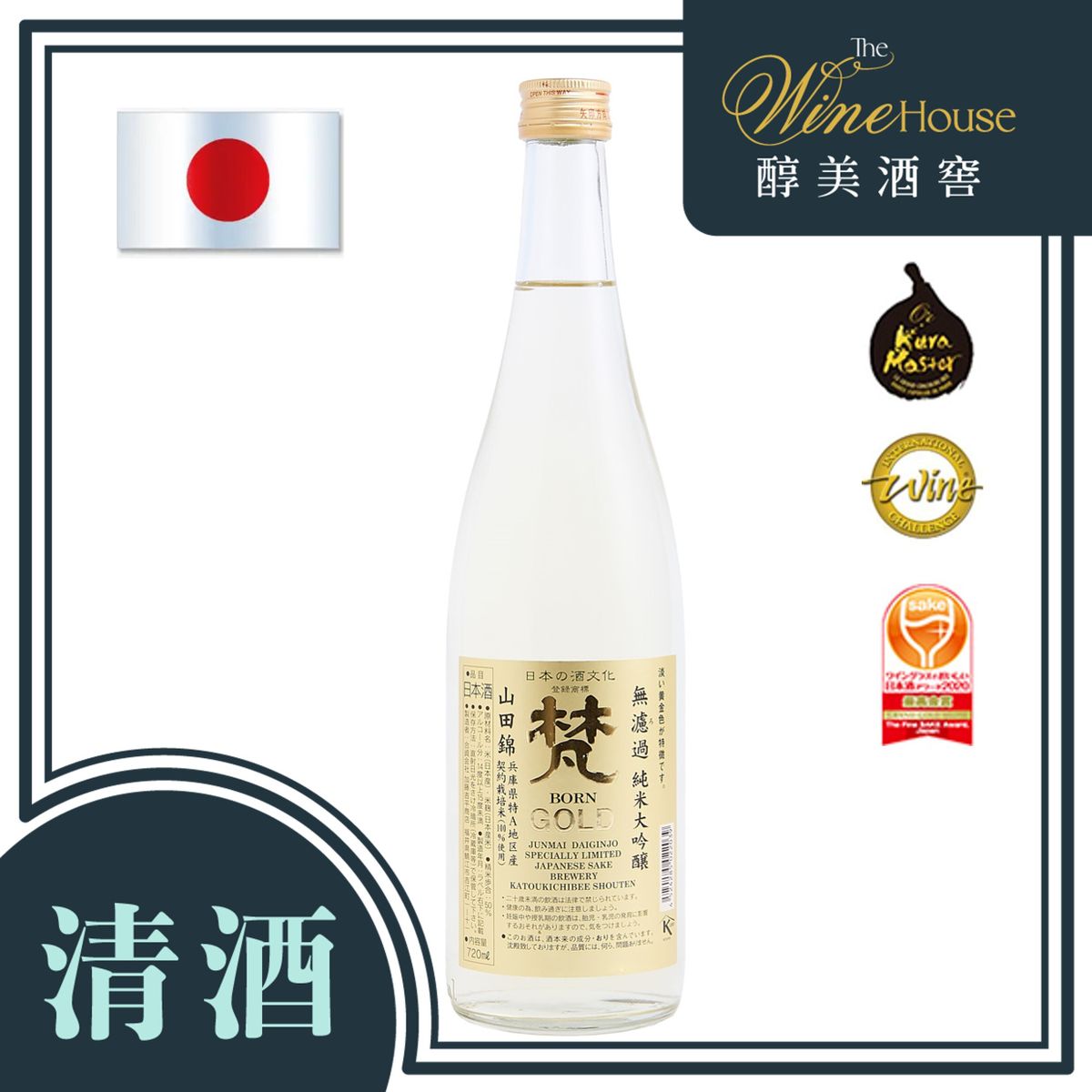 梵 GOLD 無濾過 純米大吟釀 15% 720毫升