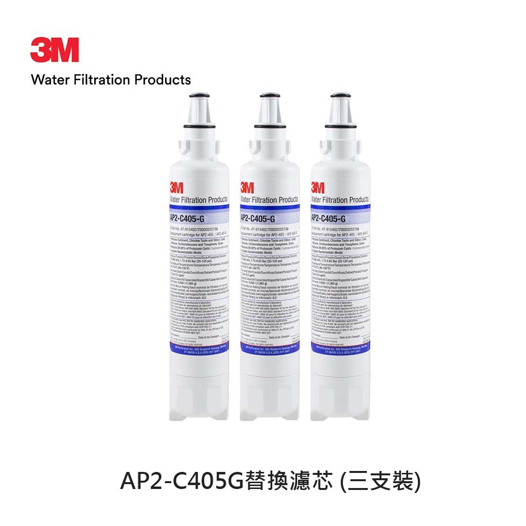 3M Water Filter AP2 C405G Cartridge x3