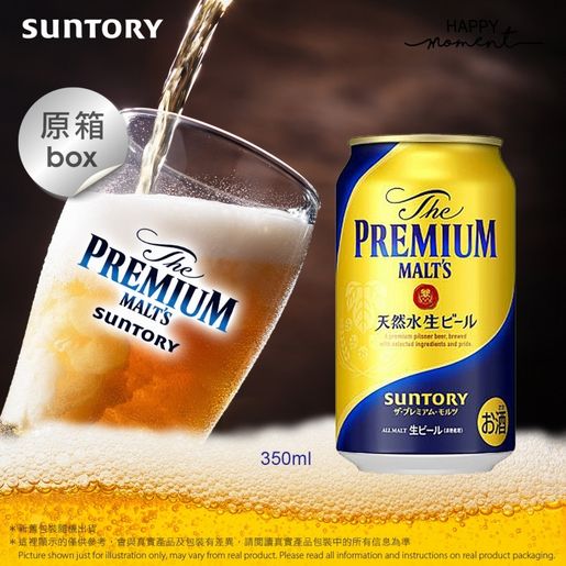 三得利| [原箱24]《日本直送》Suntory The PREMIUM MALT \'S 日本頂級