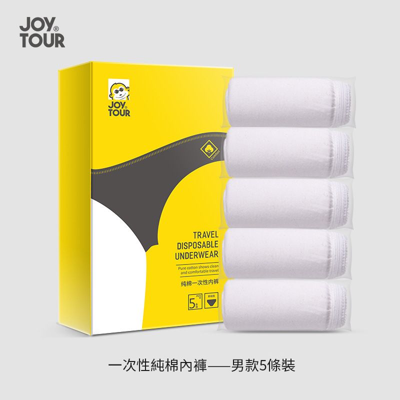 JOY TOUR, portable pure cotton disposable underwear（UAT）