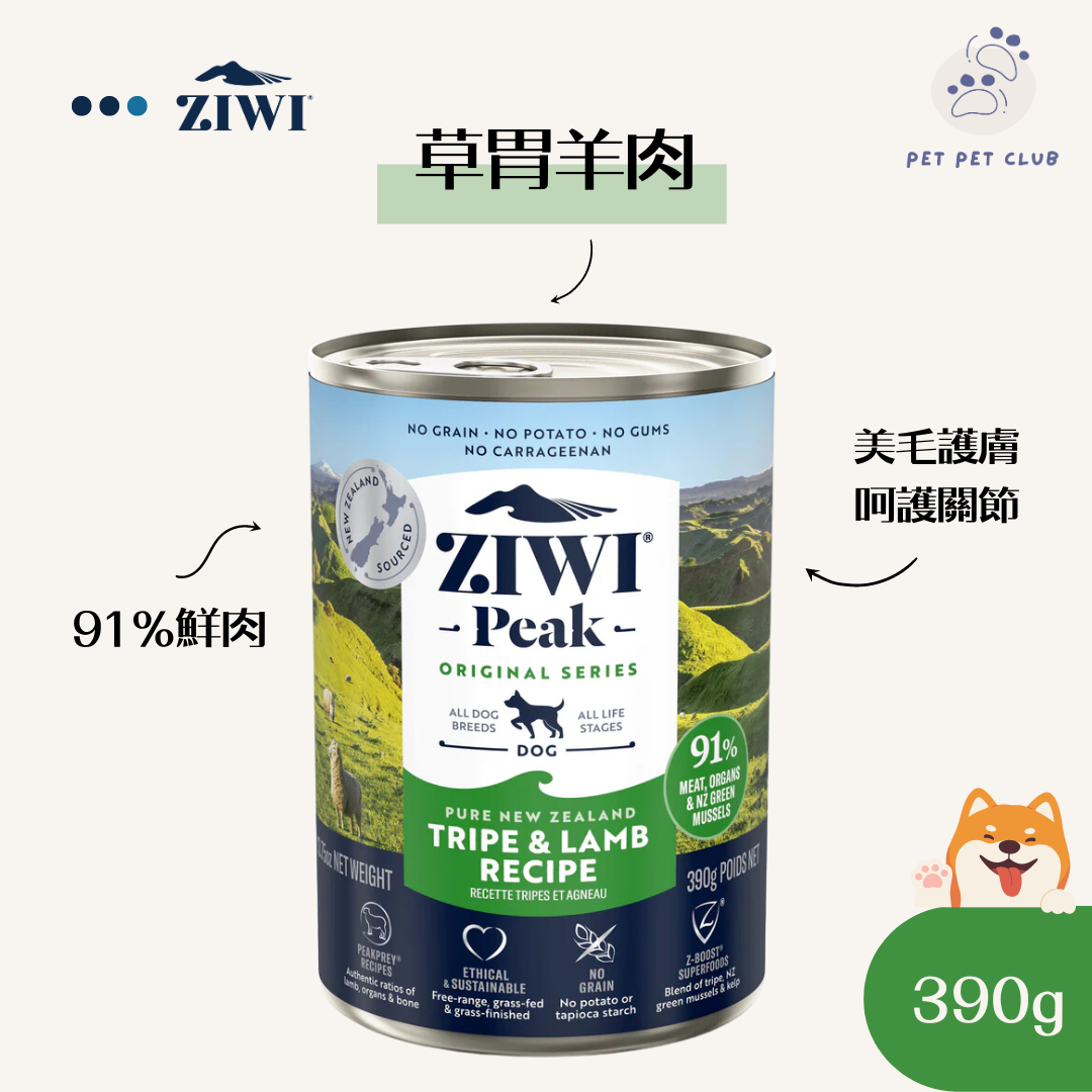 鮮肉 狗罐頭 - 草胃羊肉配方 390g  EXP:2027-01-16