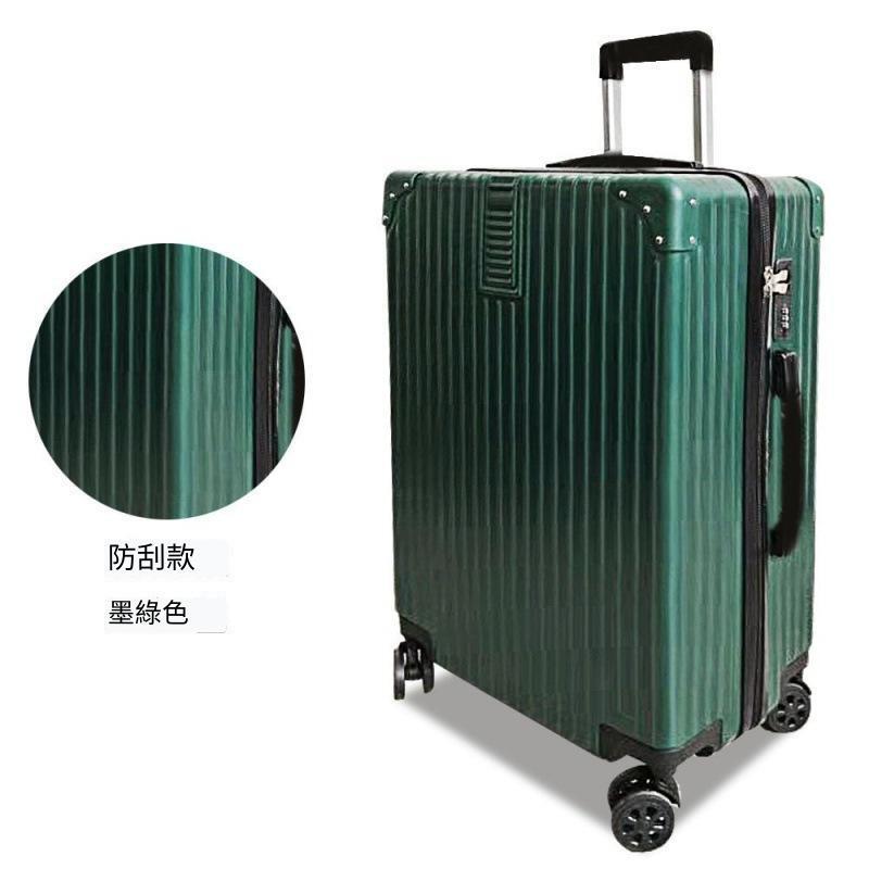 70-inch zipper dark green platinum (scratch-resistant) 101 suitcase