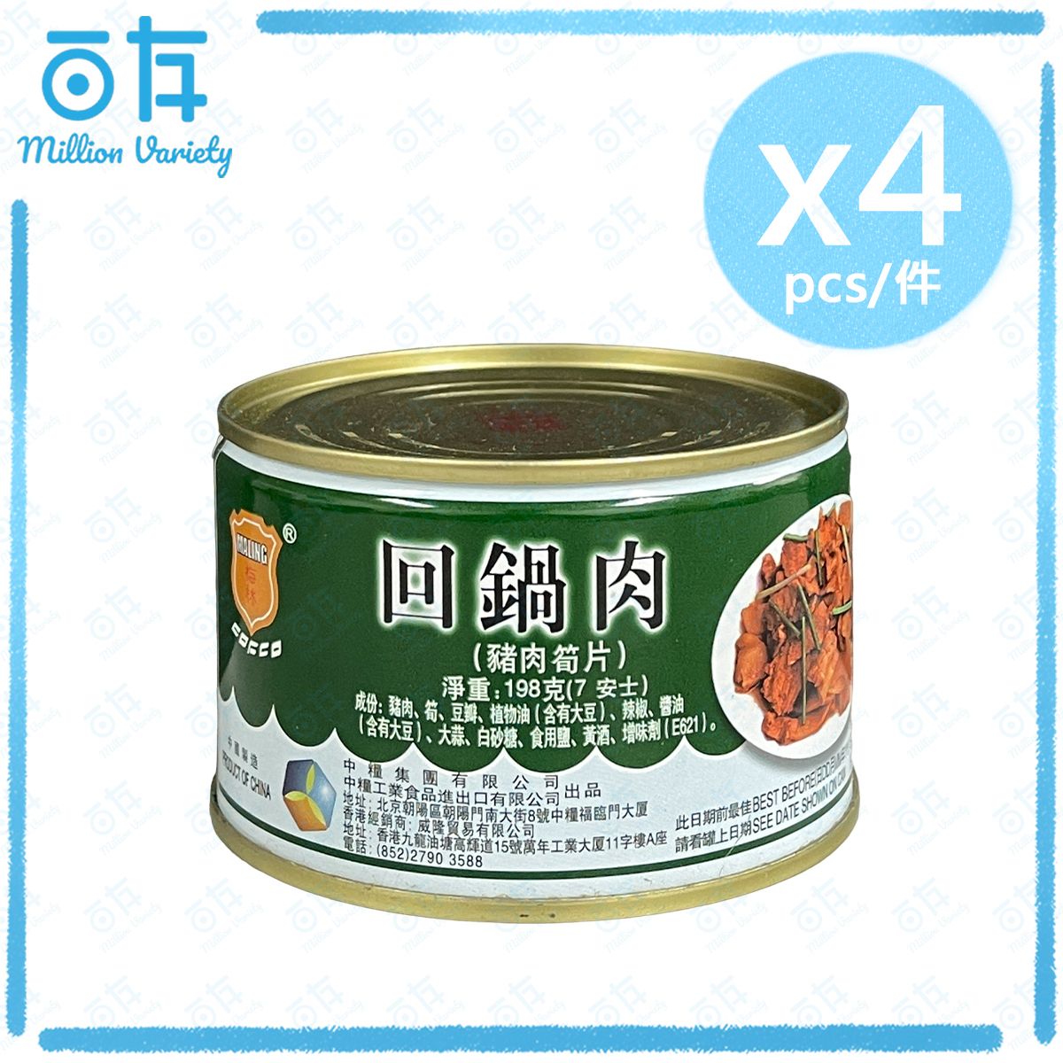 Sautéed Sliced Pork with bamboo shoots 198G x 4(Random version)