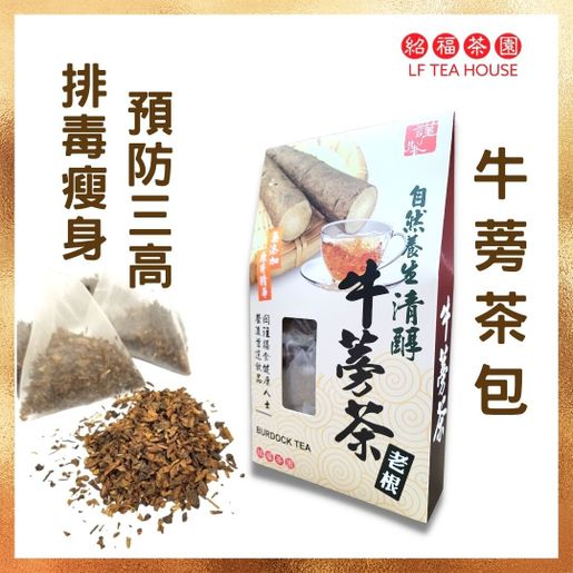 紹福茶園 牛蒡茶包4克x 35 茶包 Hktvmall 香港最大網購平台