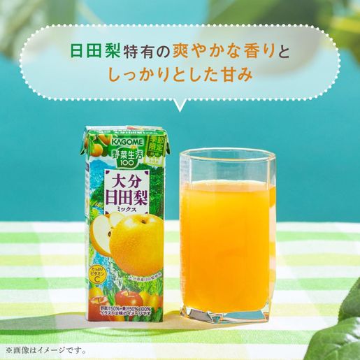 野菜生活置物×8-