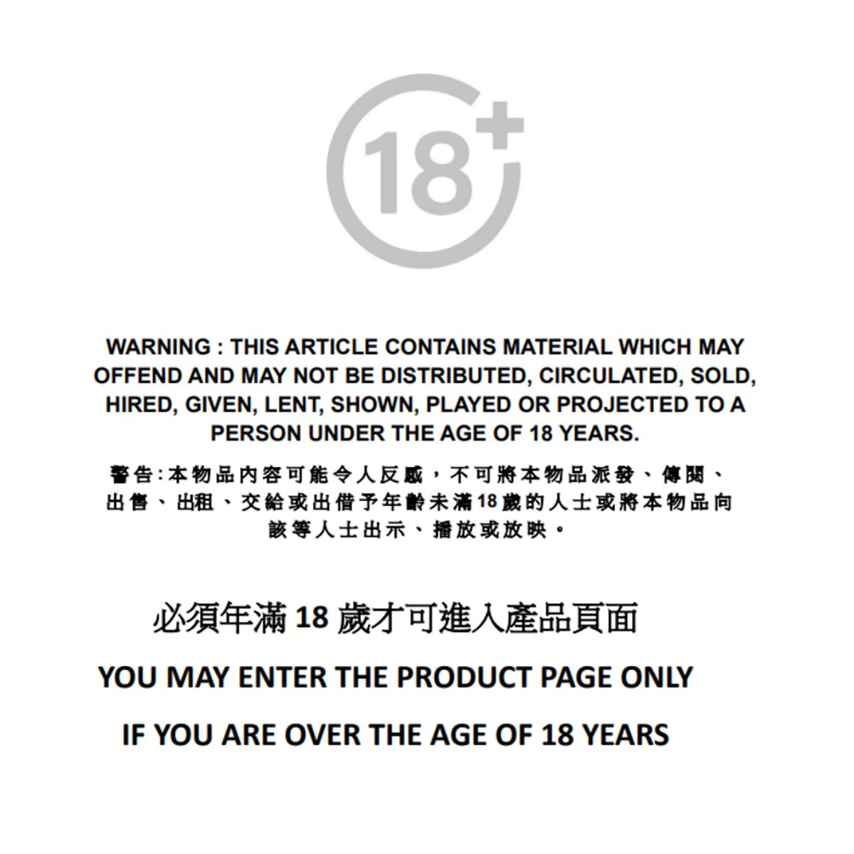 TRAIL II 多端顆粒型 男用自慰飛機杯Sunlight Shower (標準型)(橙色) (平行進口貨)