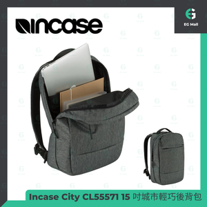 Cl55571 incase outlet