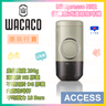 Minipresso NS2 便攜式膠囊咖啡機 (917) 原廠行貨