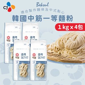 [4包] Beksul 韓國中筋一等麵粉 1kg *包裝隨機發貨*
