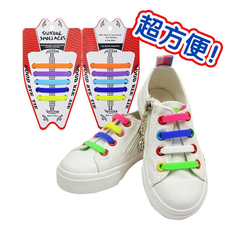 Children's Creative Lazy Free Tie and Wash Free Silicone Elastic Shoelaces (Color) 10 Packs